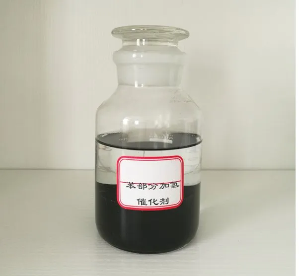 Hydrogénation partielle du benzène